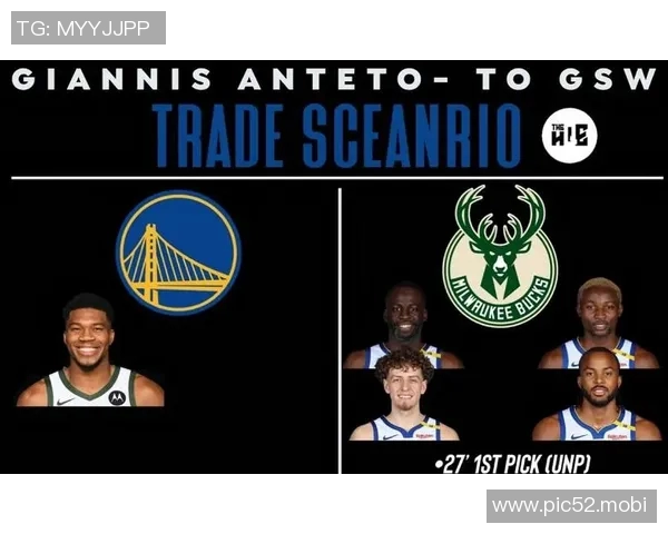 美记：勇士可与雄鹿单独交易 报价是巴特勒+库明加+波杰+选秀权！